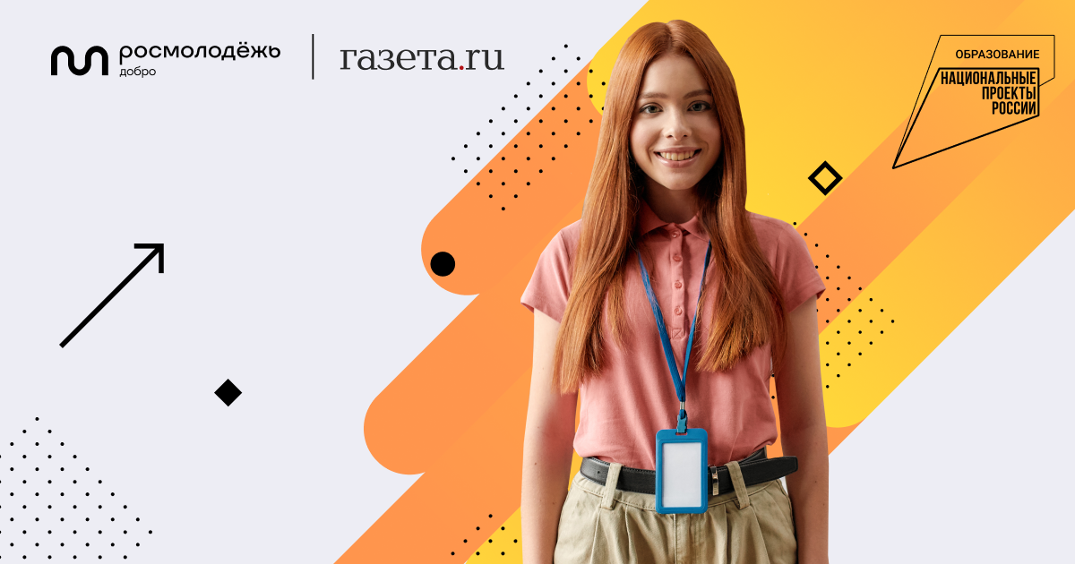 Доброта без границ